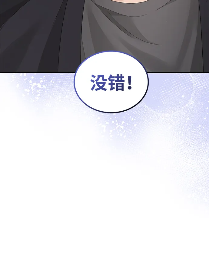 第69话 第16页