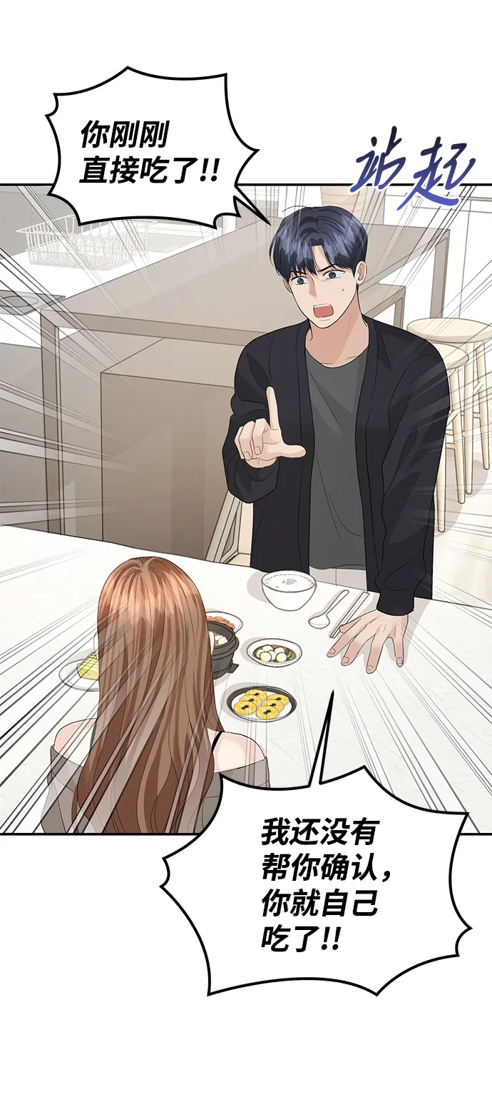 第69话 第17页