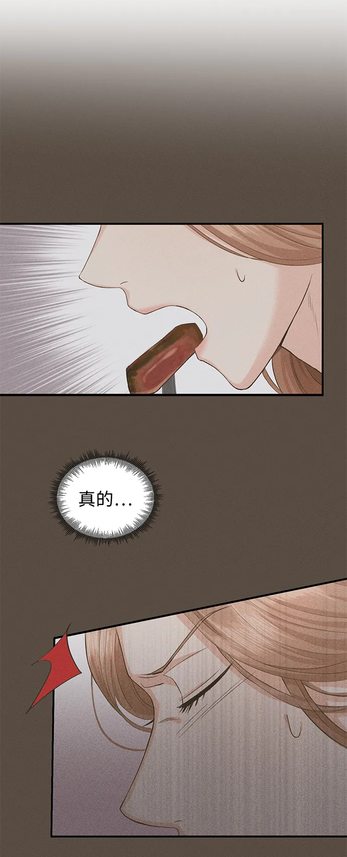 第69话 第20页