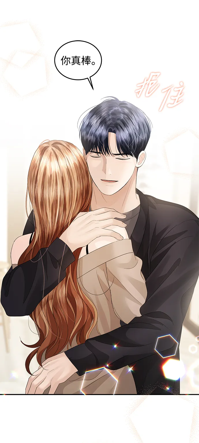 第69话 第23页
