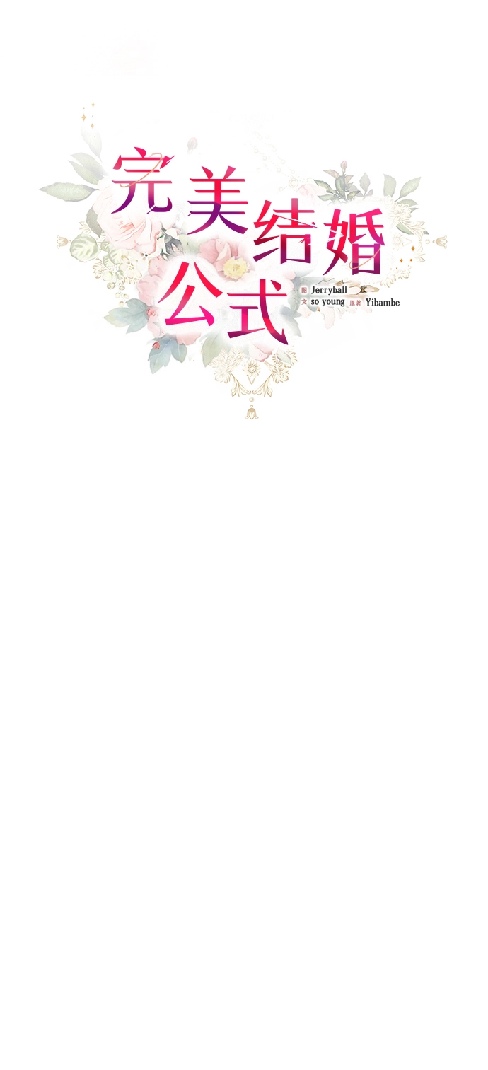 第69话 第27页