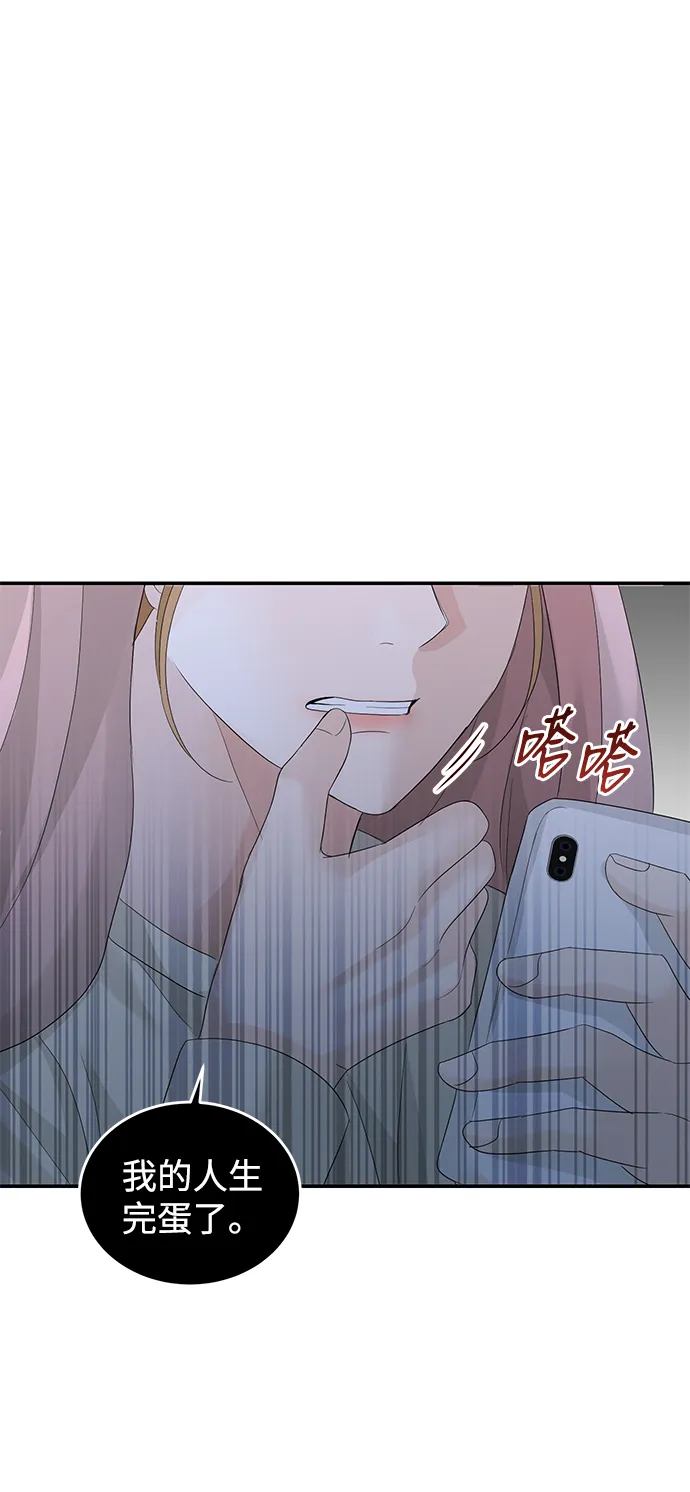 第69话 第29页