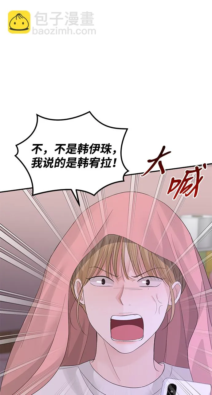 第69话 第35页
