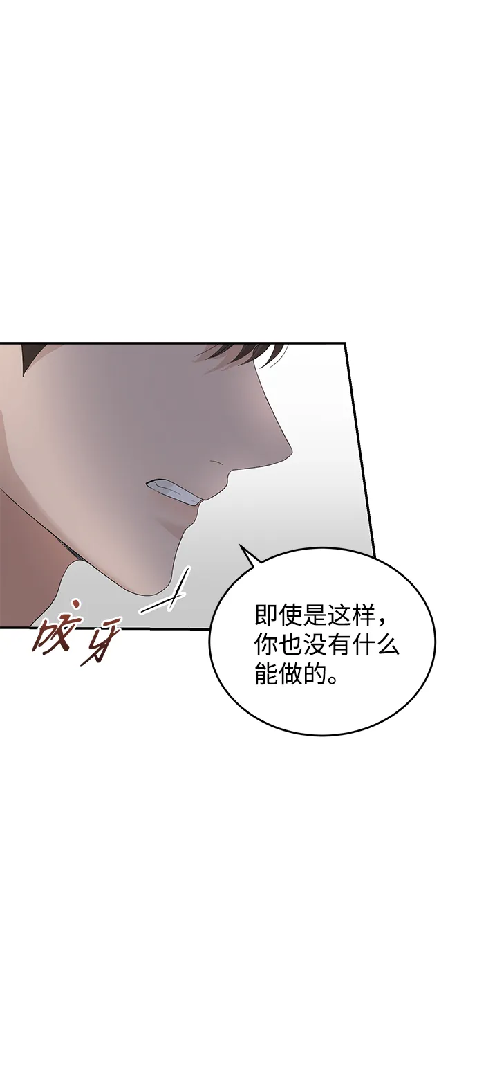 第69话 第39页