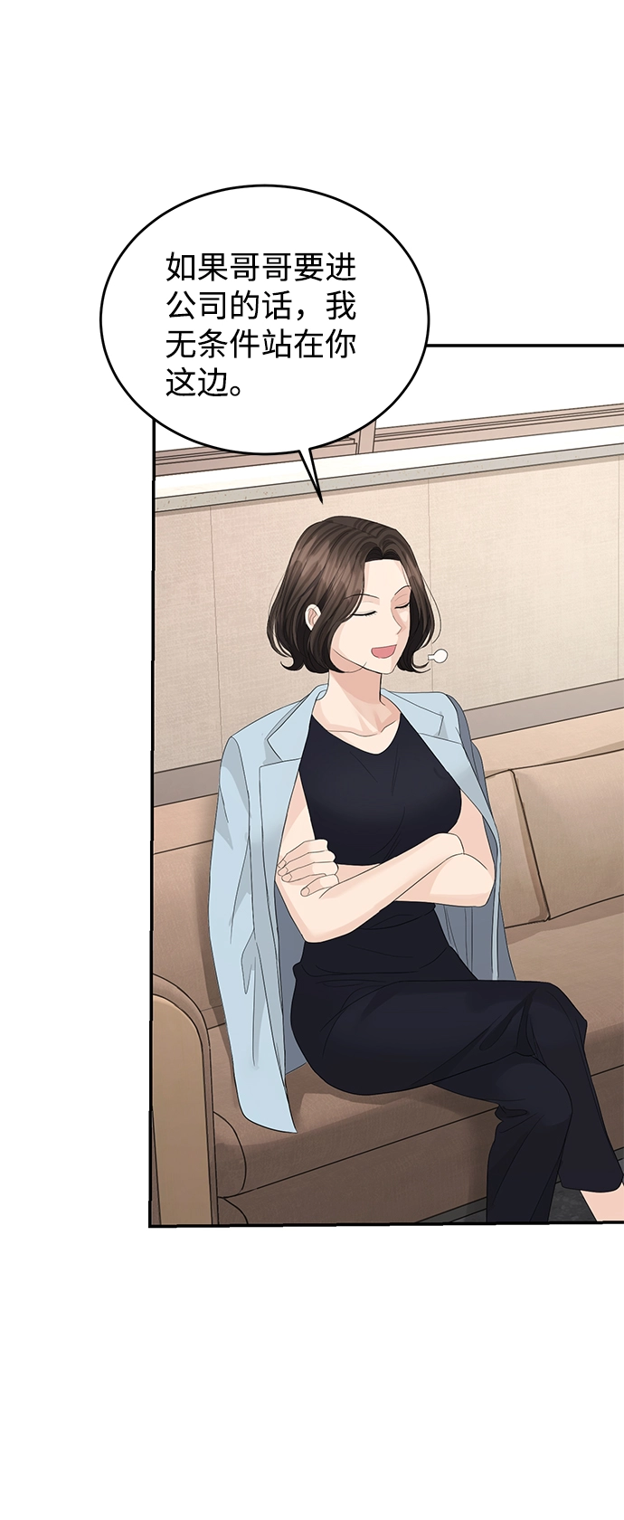 第69话 第57页