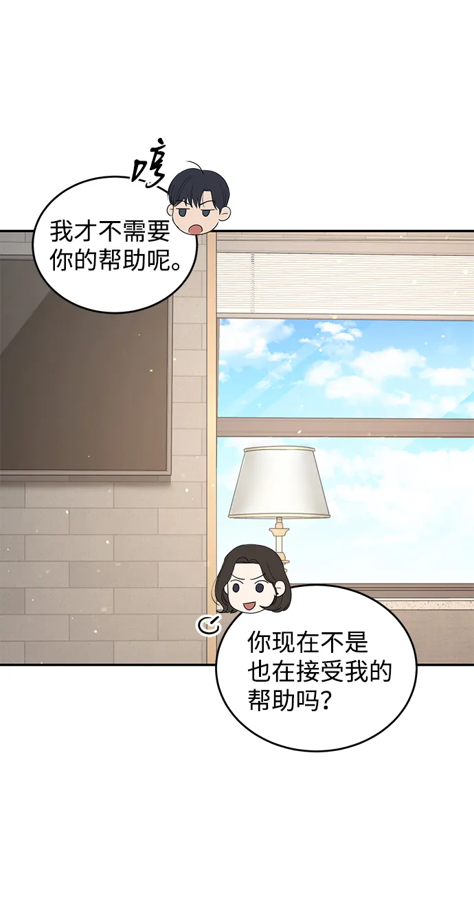 第69话 第58页