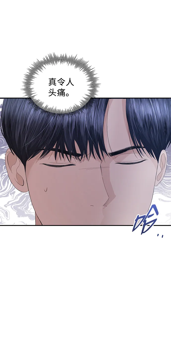 第69话 第59页
