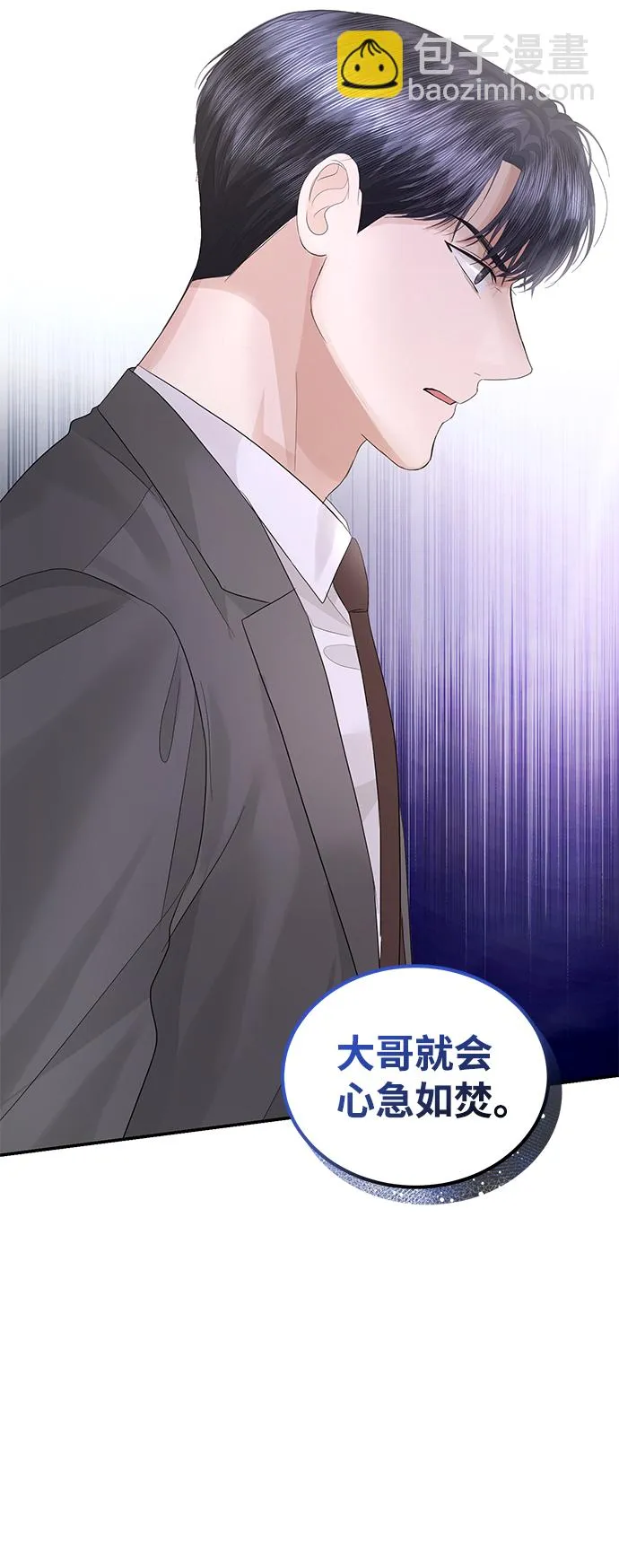 第69话 第62页