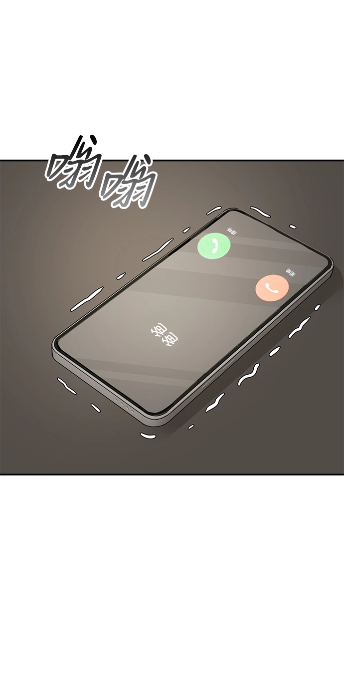 第69话 第66页