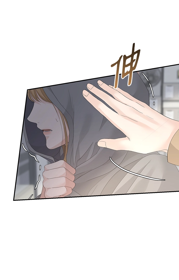 第68话 第5页