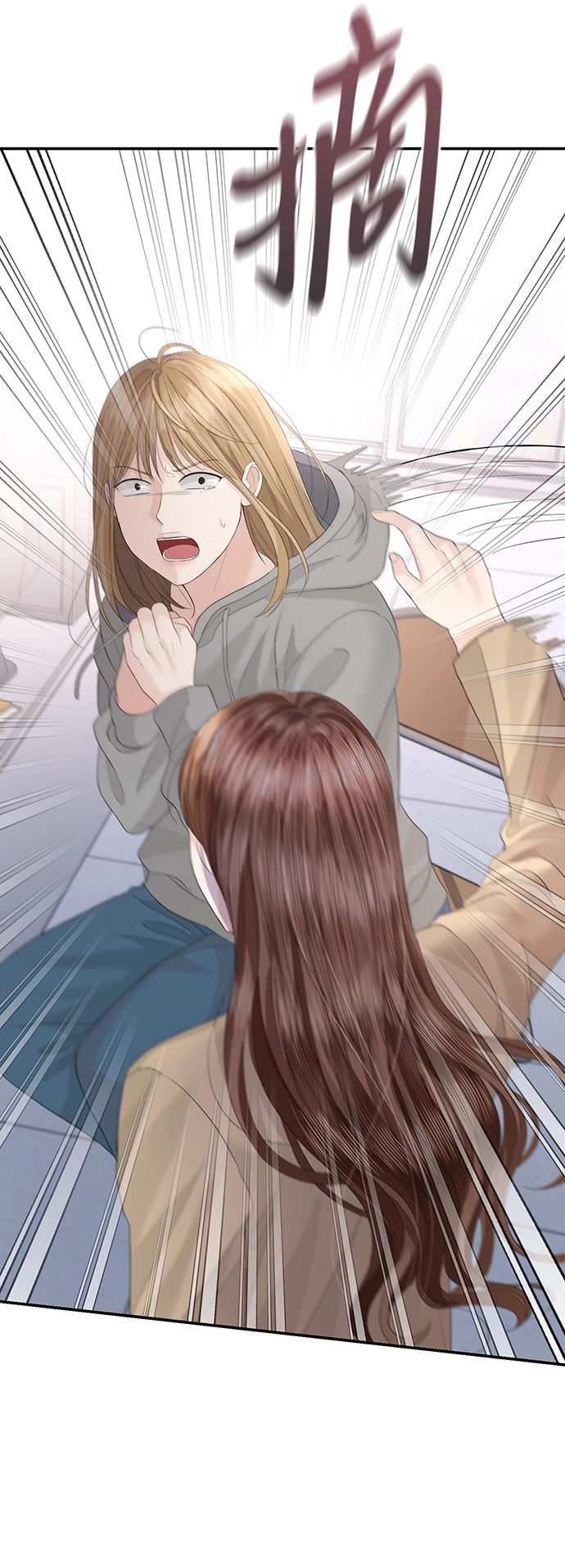 第68话 第6页