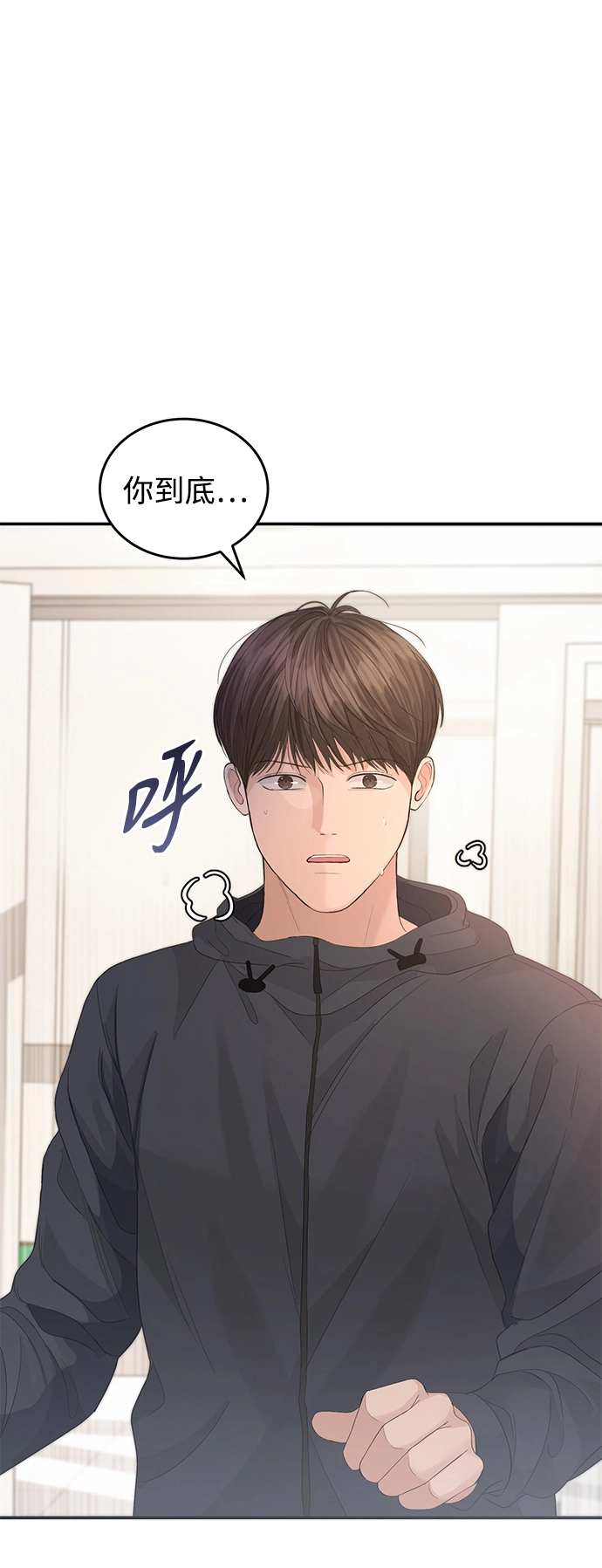 第68话 第11页