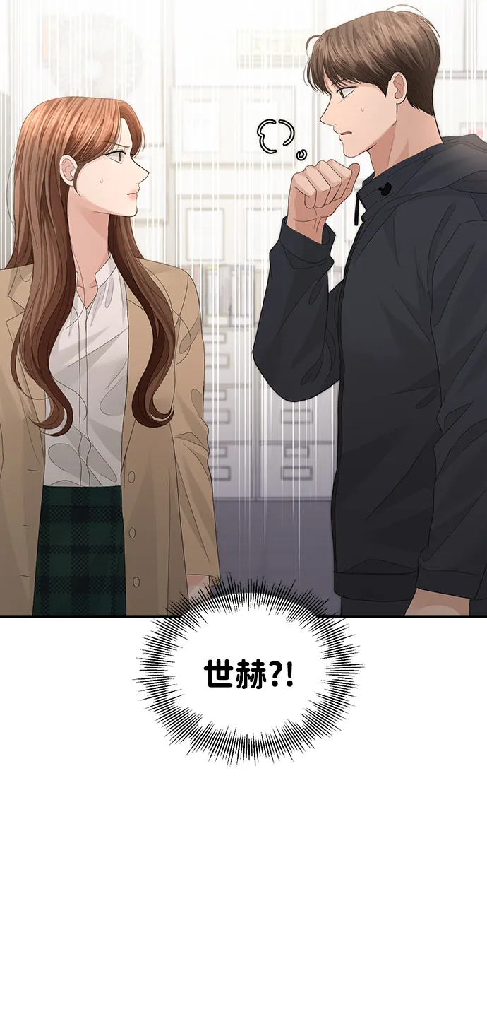 第68话 第13页