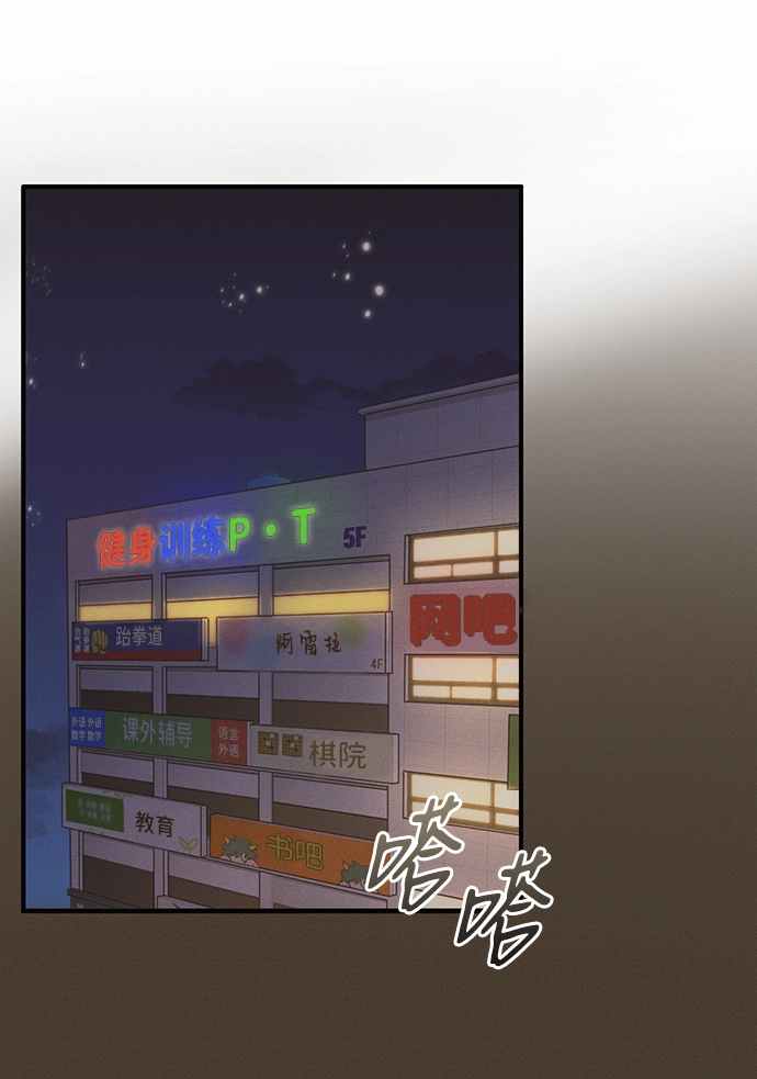 第68话 第15页