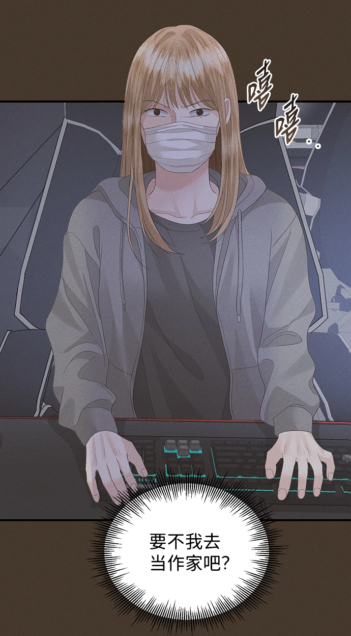 第68话 第17页