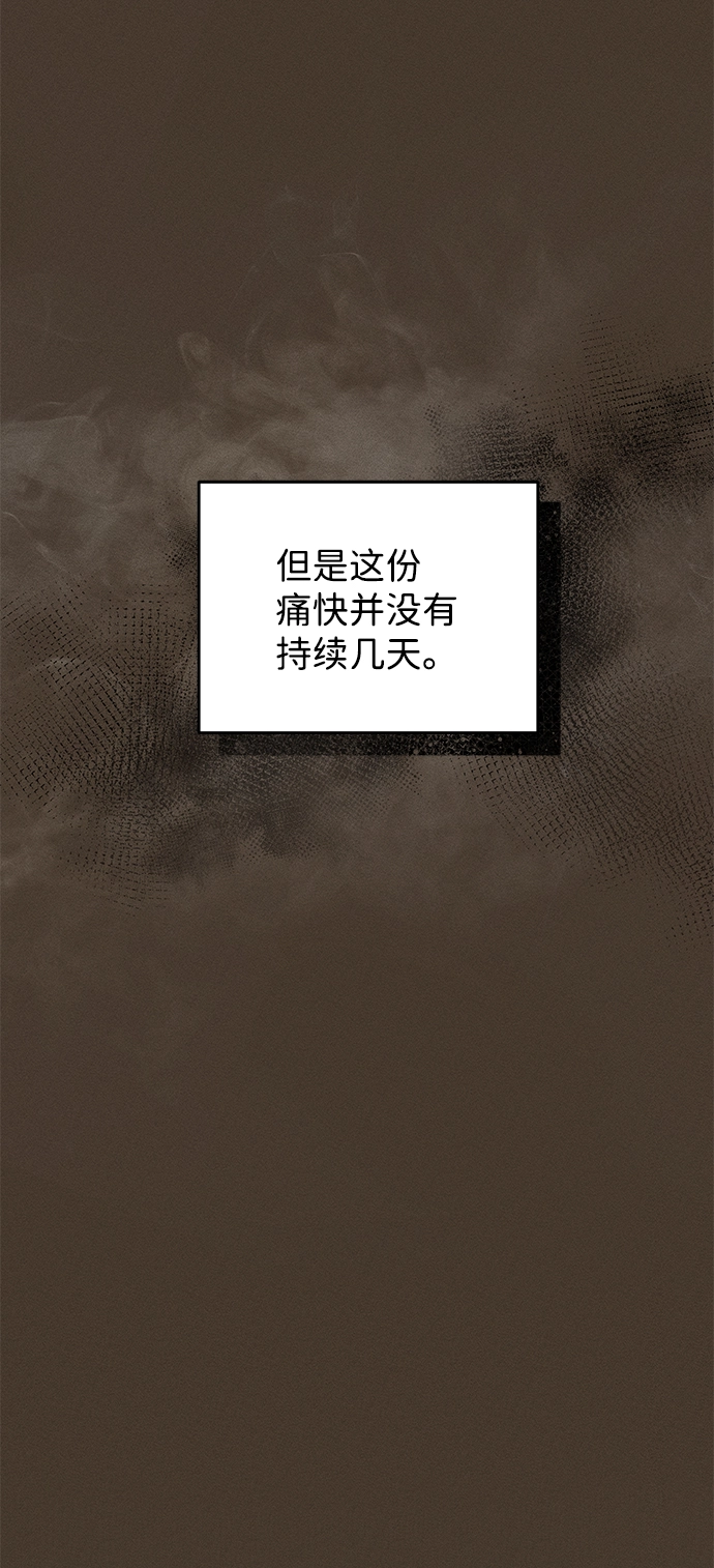 第68话 第23页