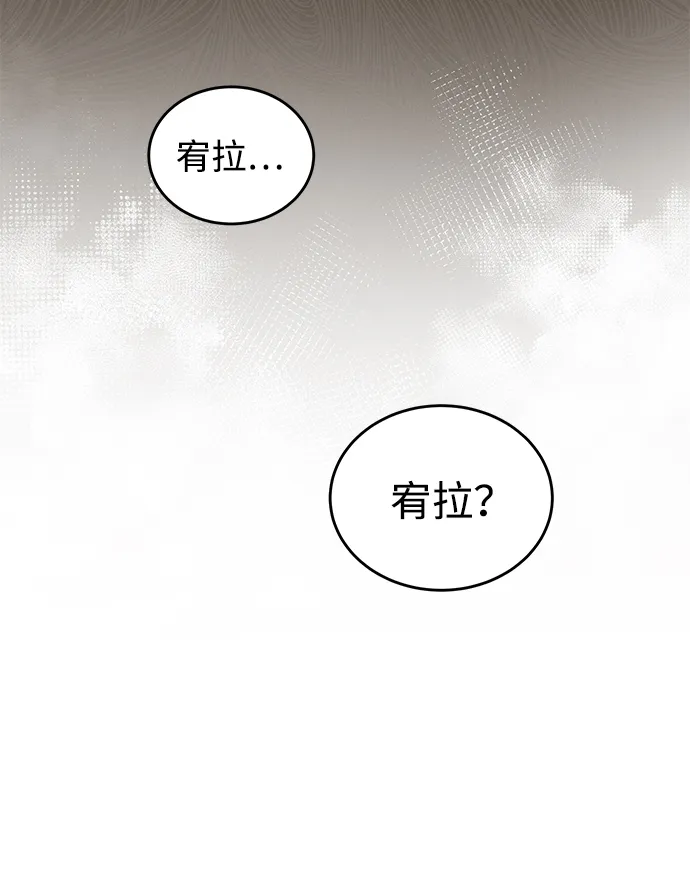 第68话 第27页