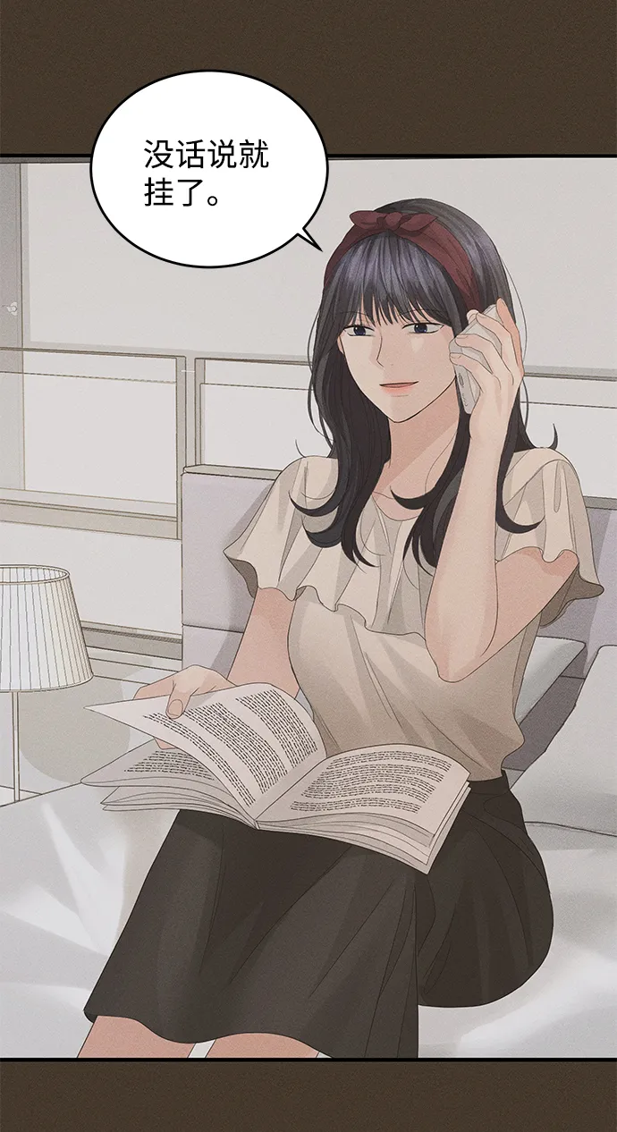 第68话 第30页