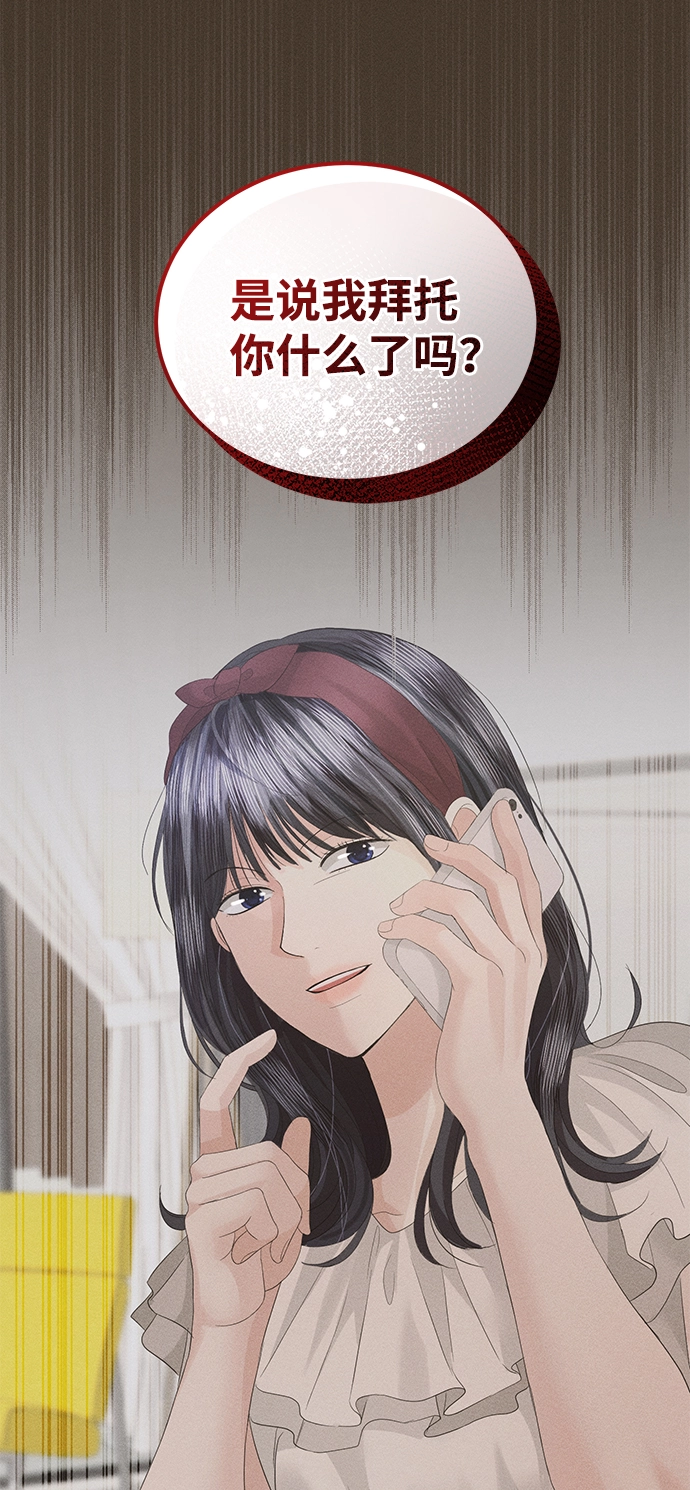 第68话 第33页