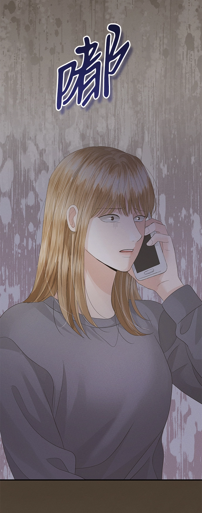 第68话 第37页