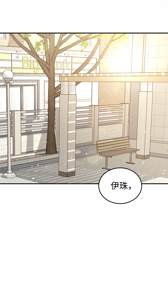 第68话 第39页