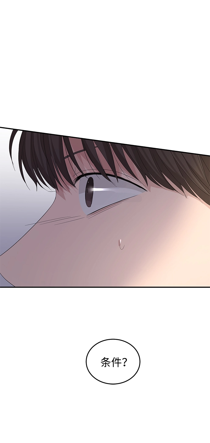 第68话 第47页
