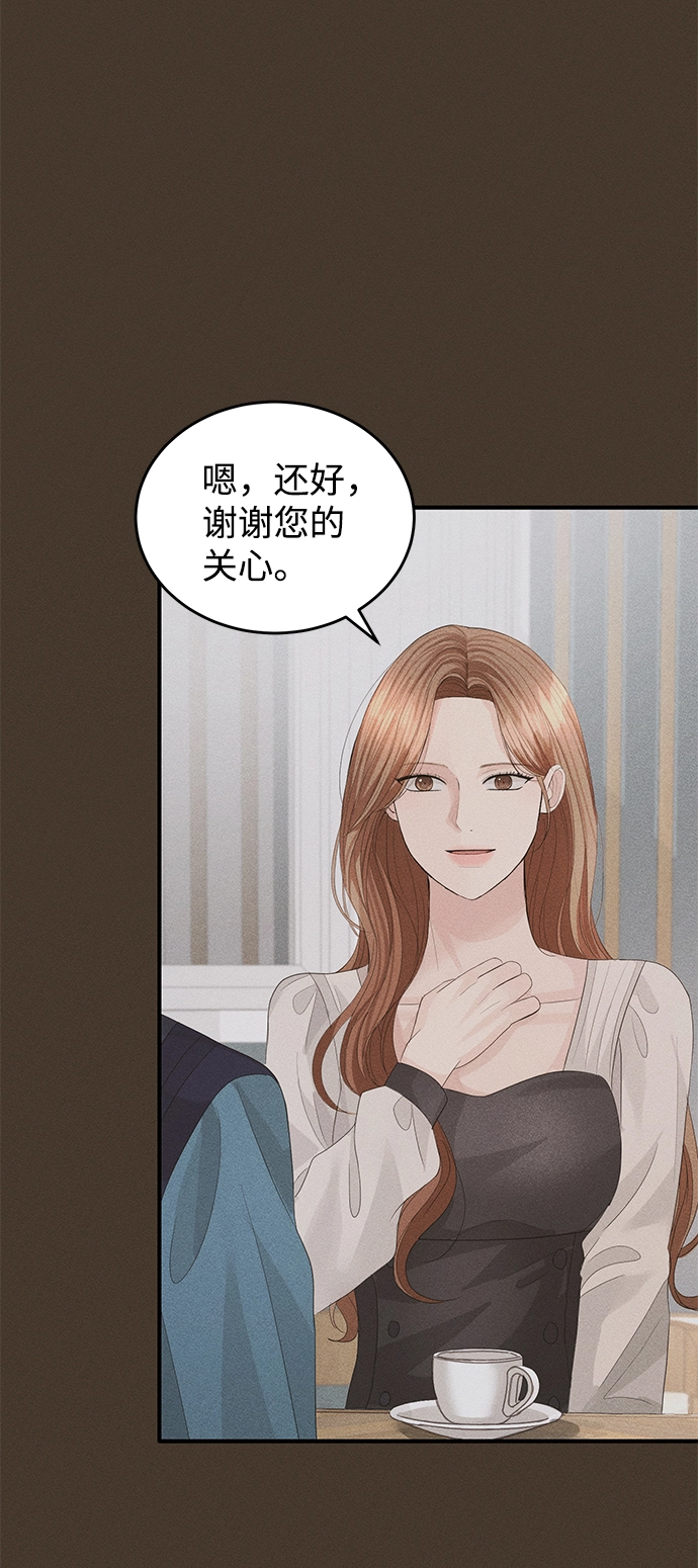 第68话 第49页