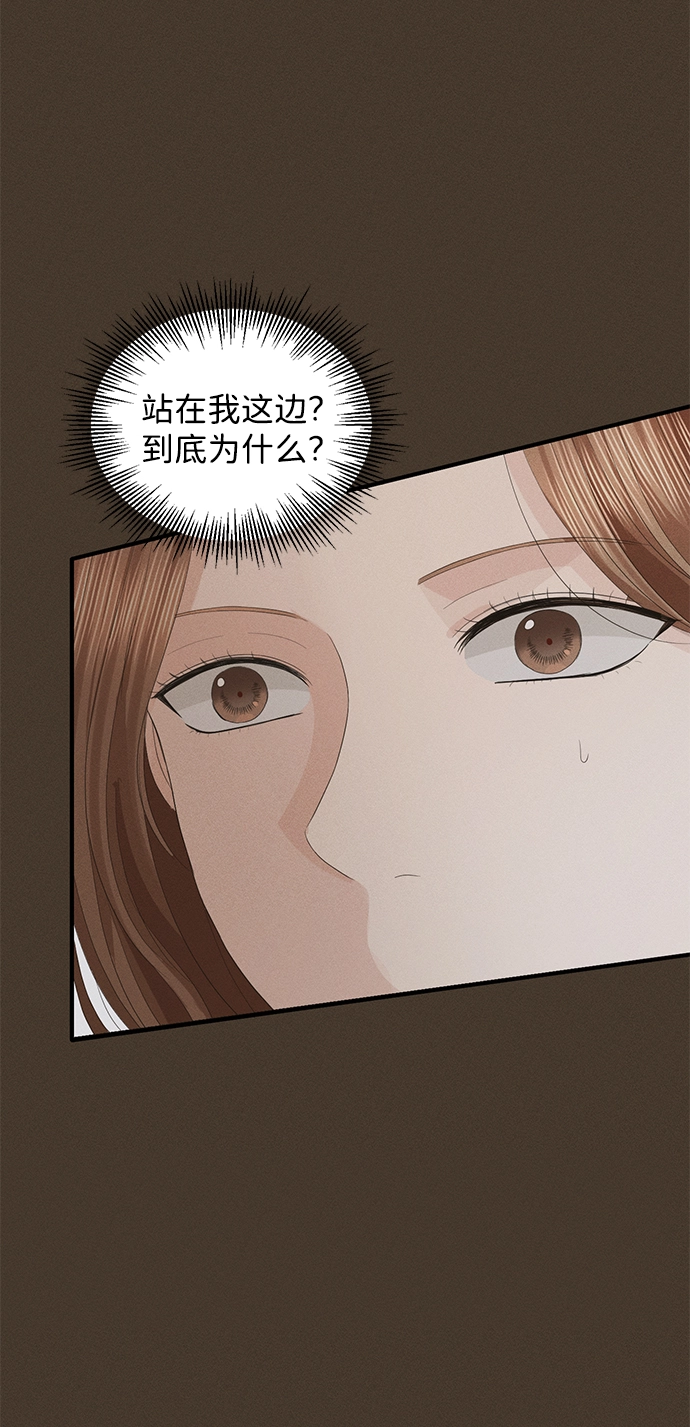 第68话 第56页