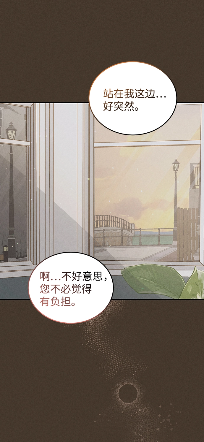 第68话 第57页