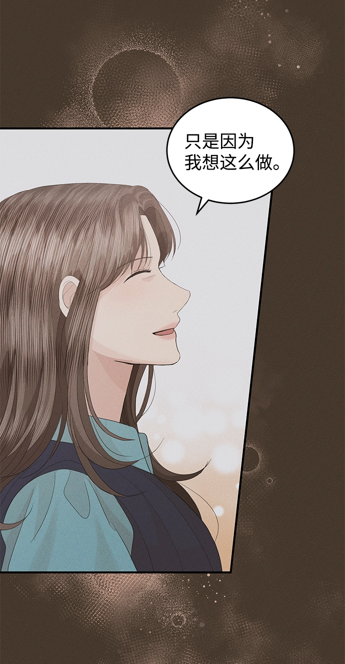 第68话 第58页