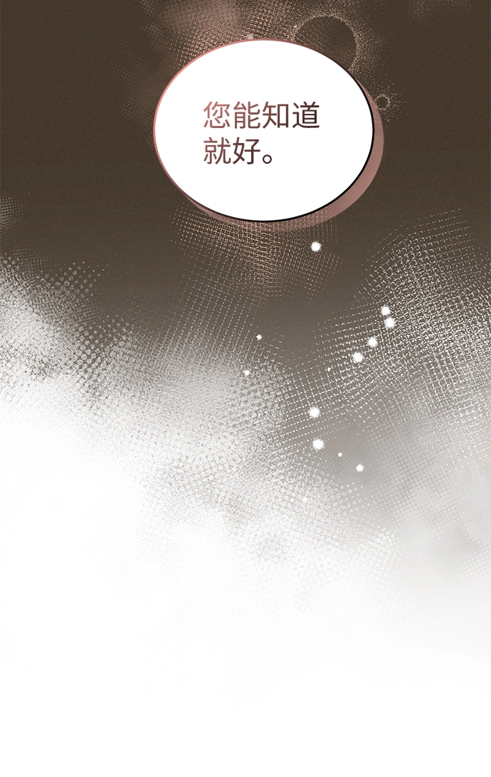 第68话 第59页