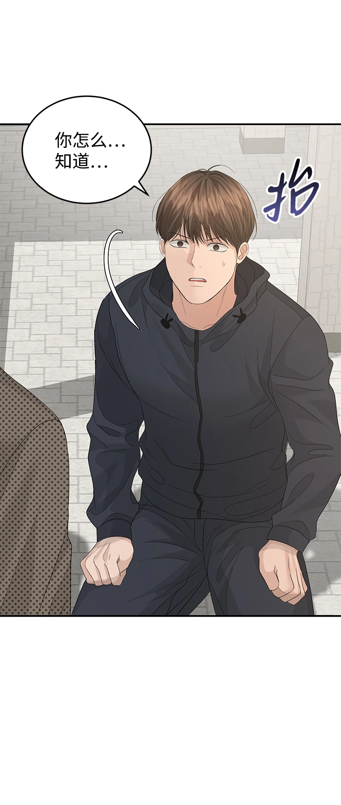 第68话 第62页
