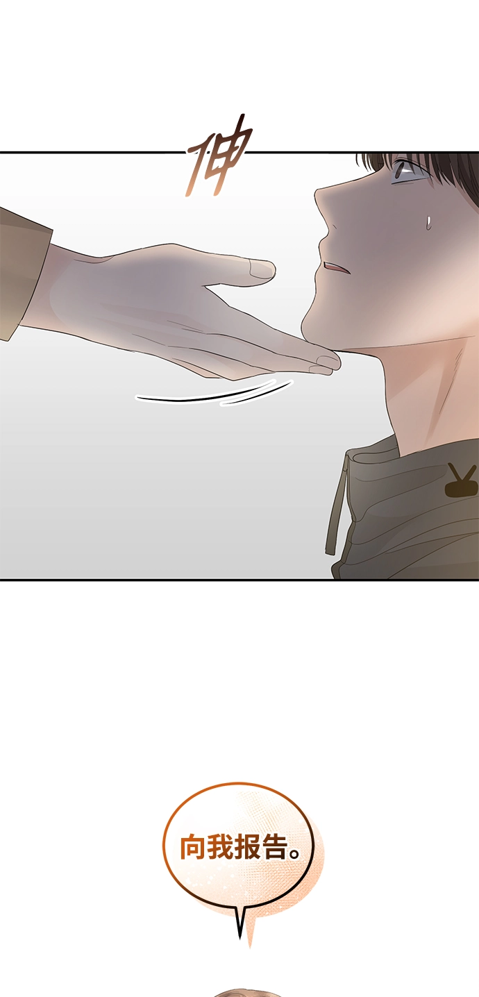 第68话 第64页
