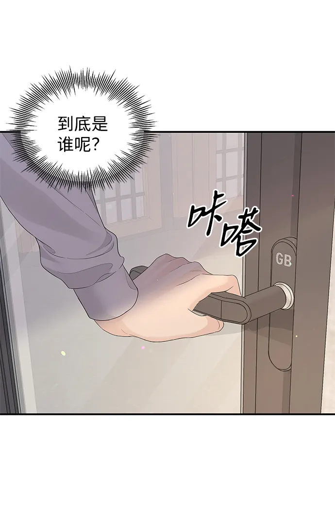 第67话 第3页