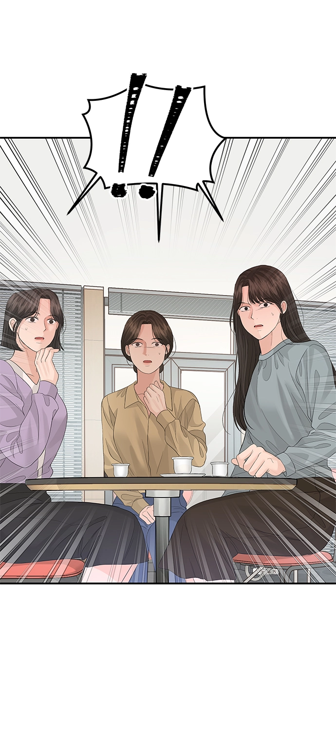第67话 第10页