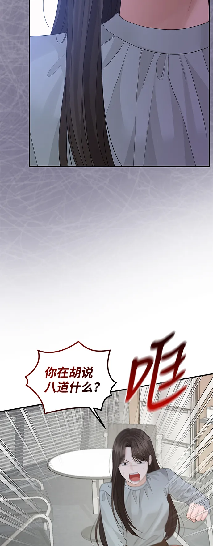 第67话 第18页