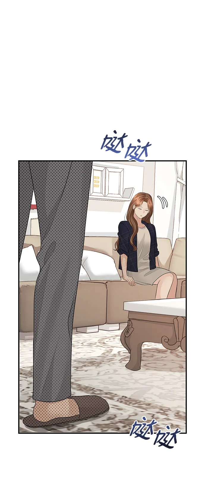 第67话 第54页