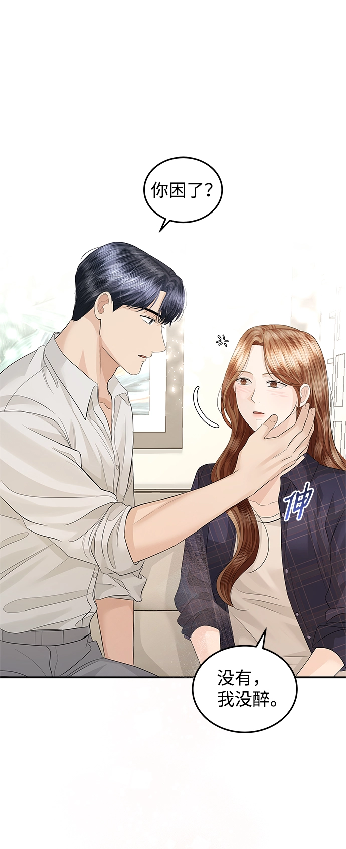 第67话 第56页