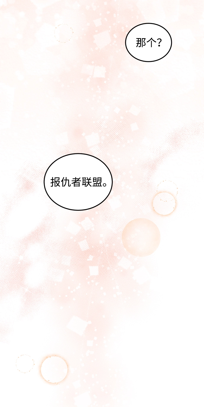 第67话 第59页