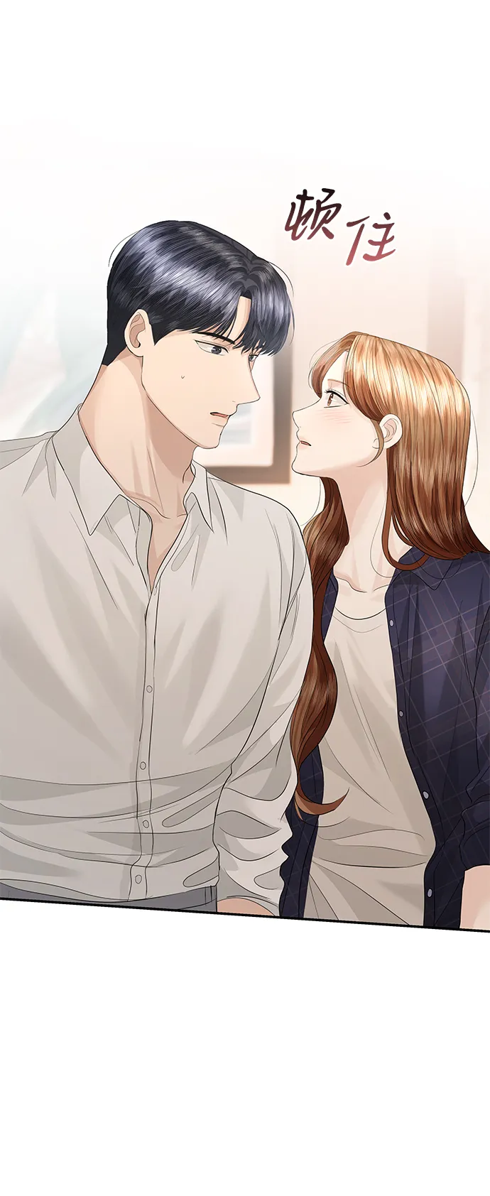 第67话 第62页