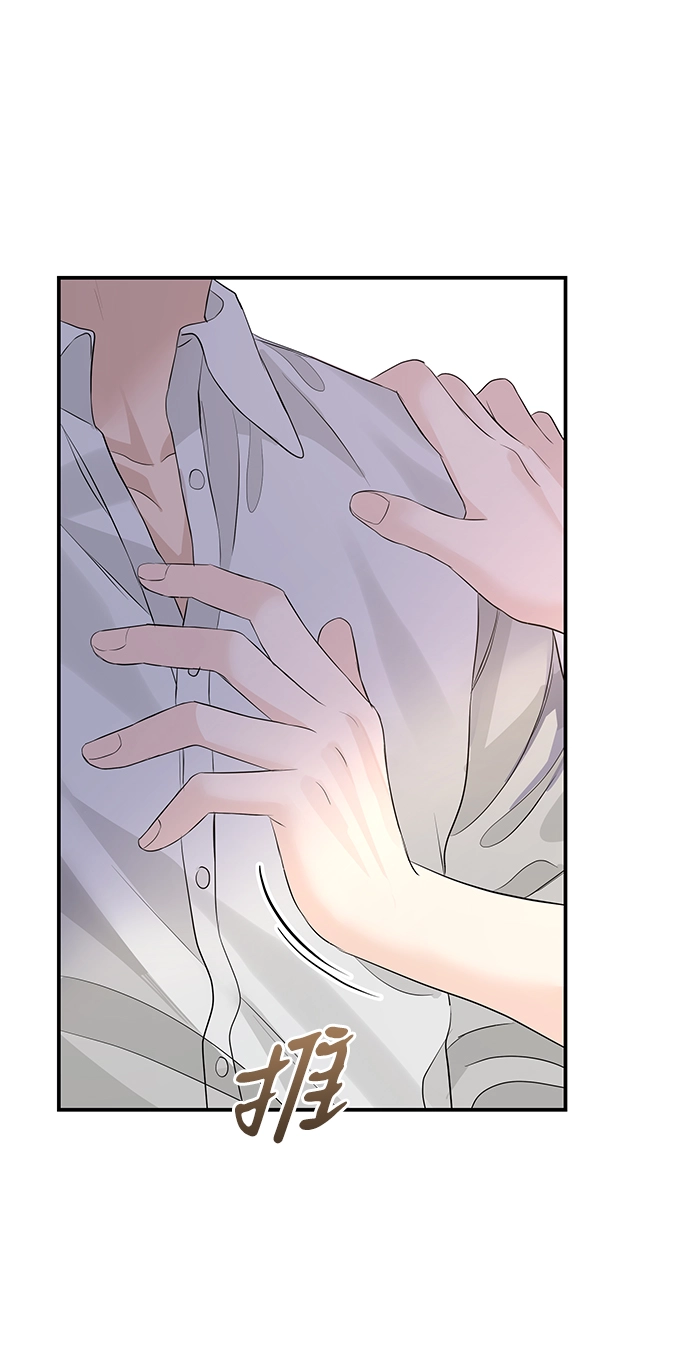 第67话 第67页