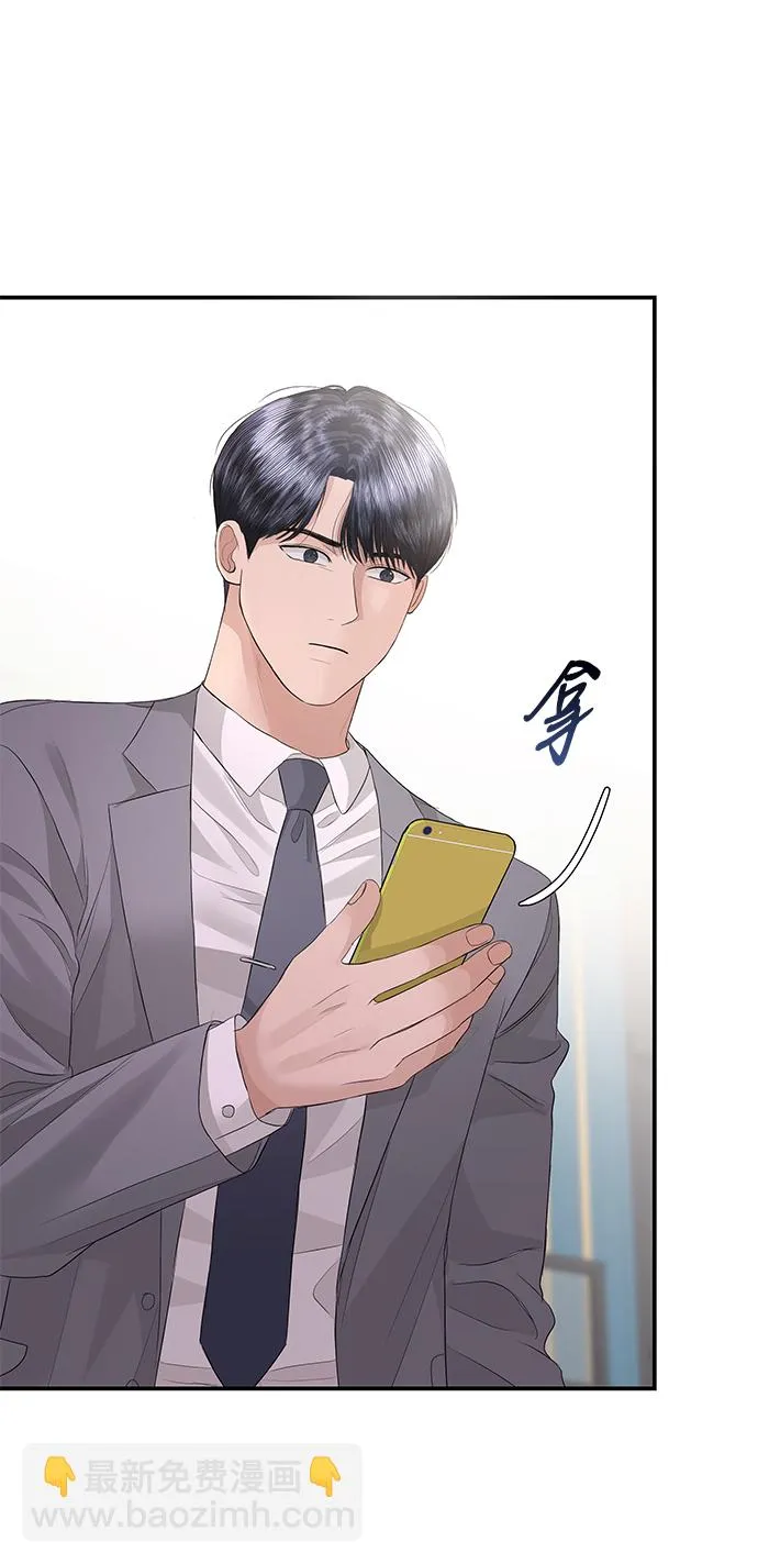 第66话 第12页