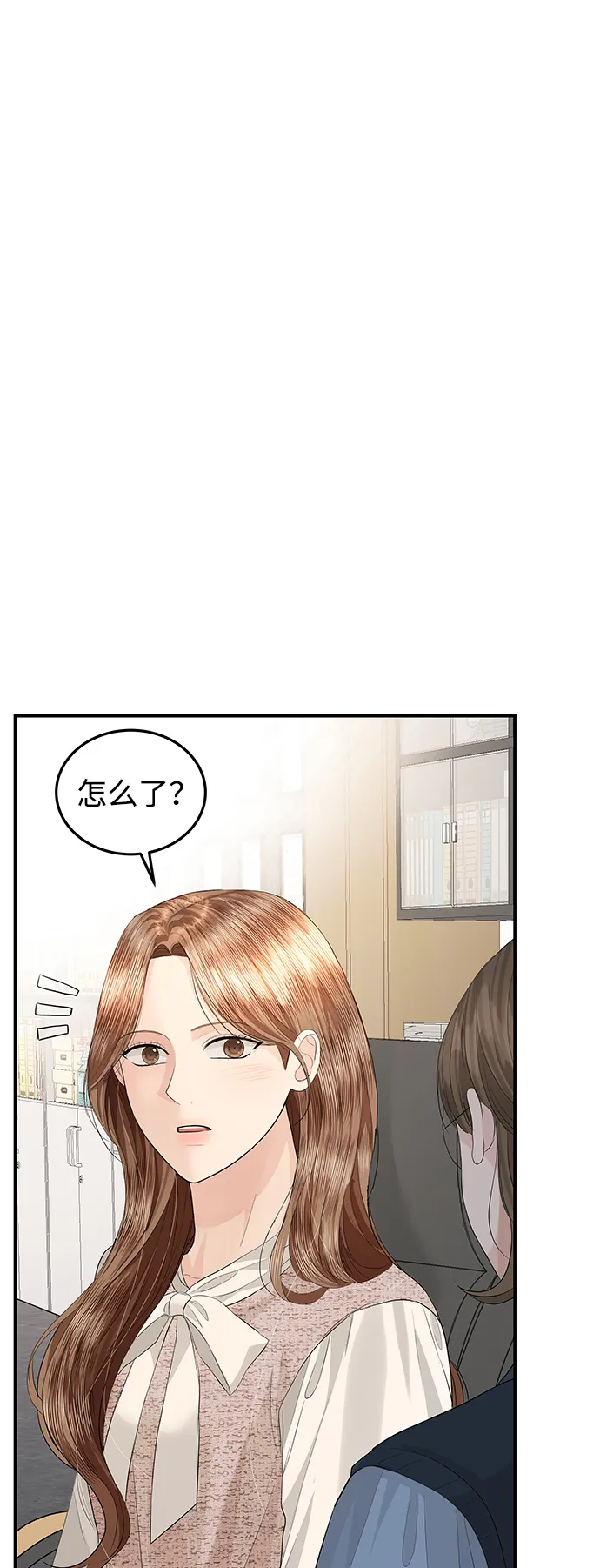 第66话 第18页