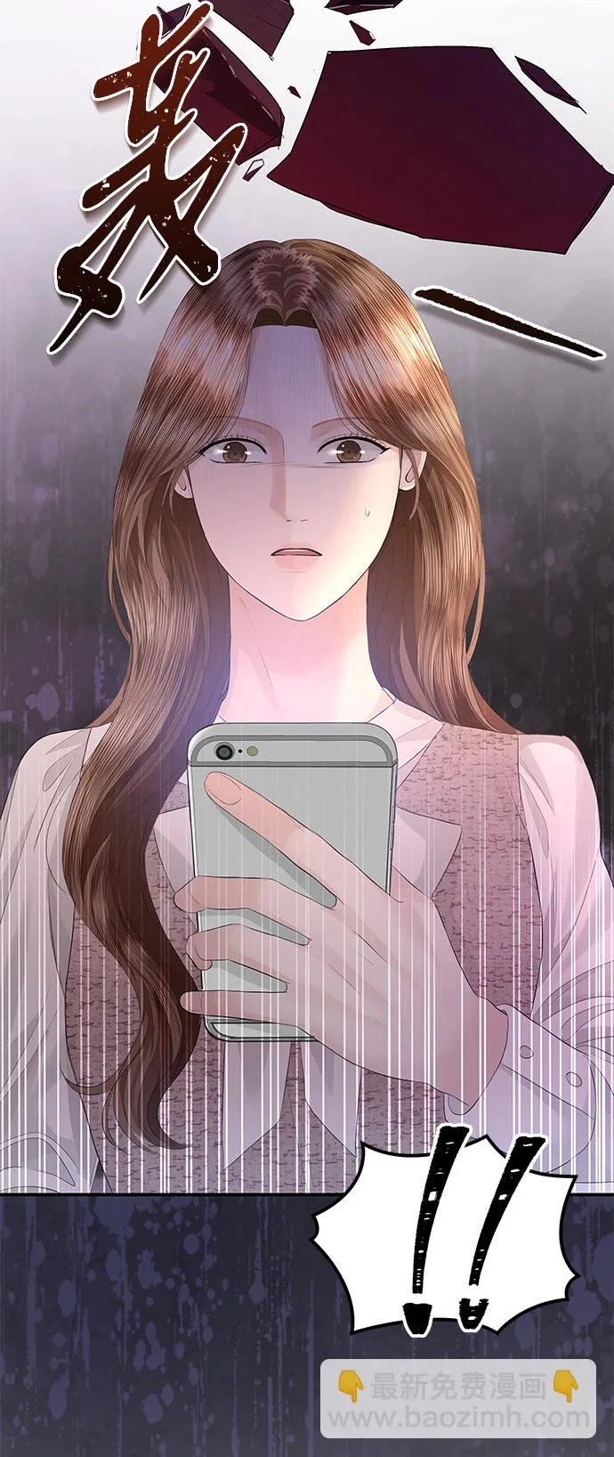 第66话 第25页
