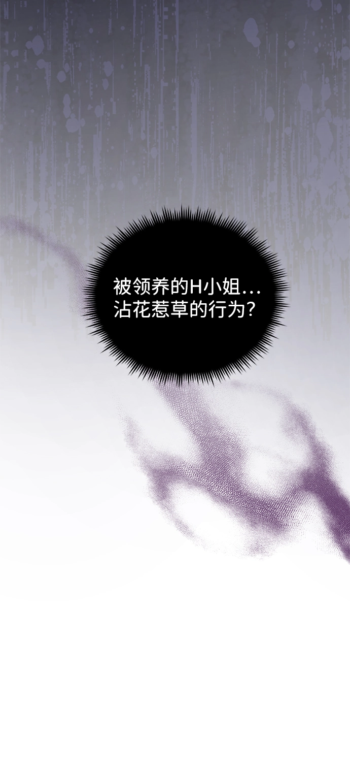 第66话 第26页