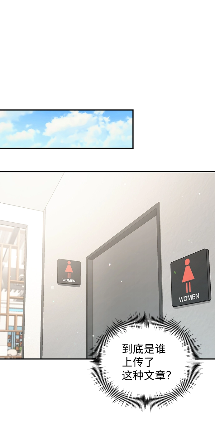 第66话 第27页