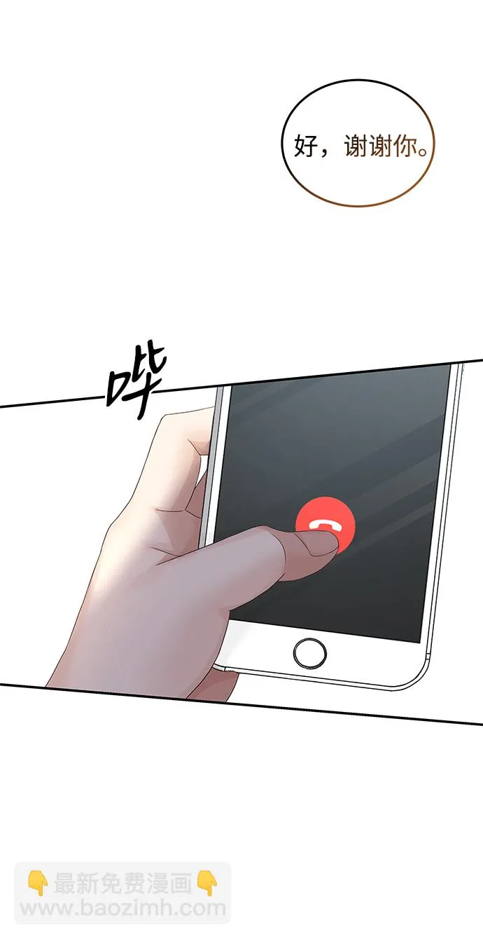 第66话 第34页