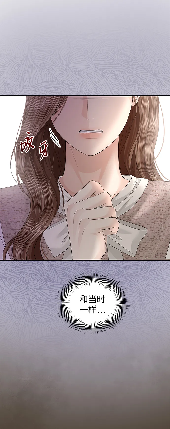 第66话 第40页