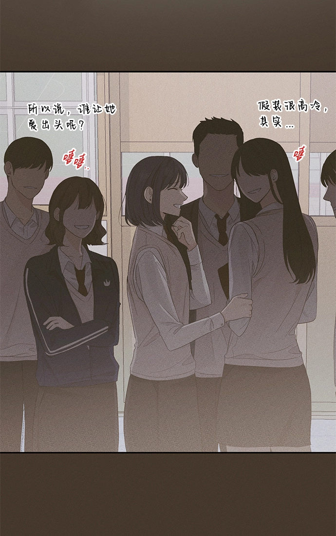 第66话 第41页