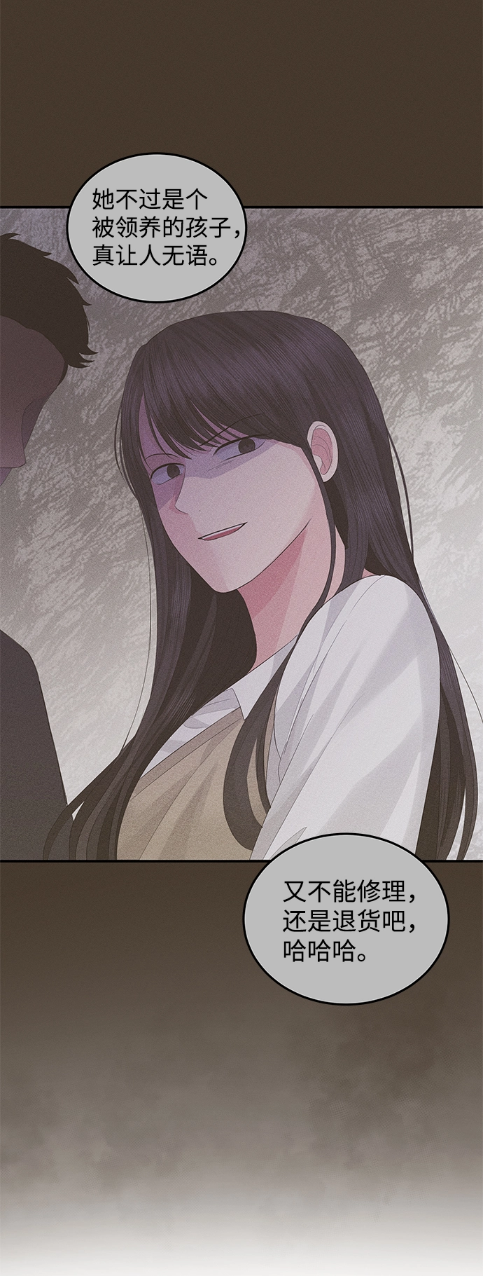 第66话 第42页